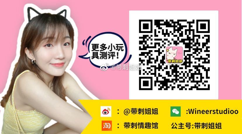 歪歪马的香蕉按摩棒测评9 歪歪马的香蕉按摩棒测评9