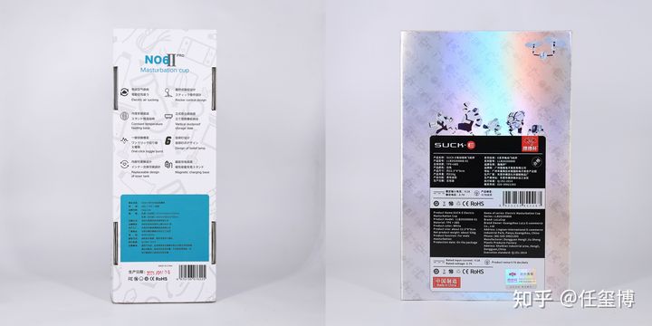 电动吸吮飞机杯深度详细对比测评2 电动吸吮飞机杯深度详细对比测评2