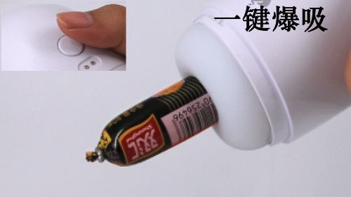 电动吸吮飞机杯深度详细对比测评13 电动吸吮飞机杯深度详细对比测评13