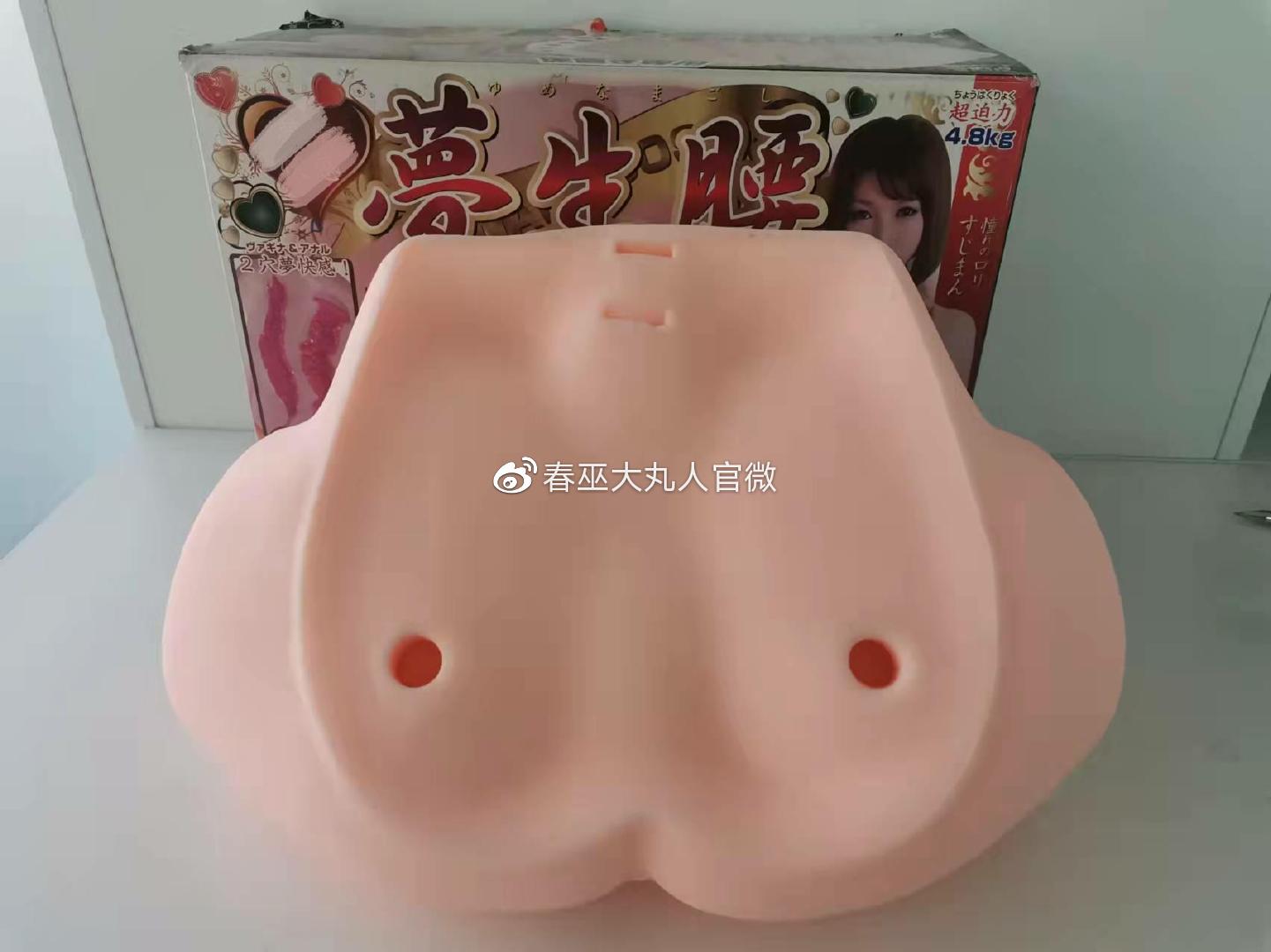 梦生腰倒模测评2