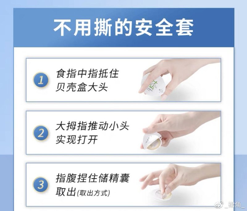 市面热度较高的17款小雨伞综合测评7