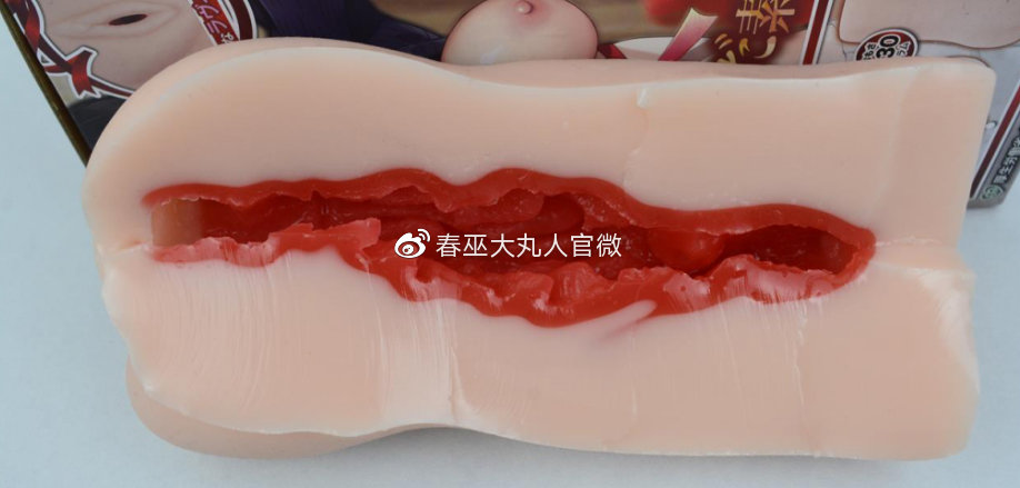 红绳姐姐飞机杯测评-姐姐带你一起强大2