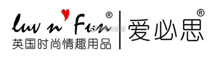 爱必思-Luv5无骨棒按摩器测评1