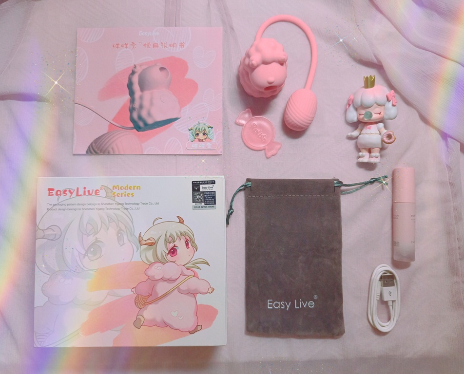 EasyLive咩咩宝按摩器测评1 EasyLive咩咩宝按摩器测评1