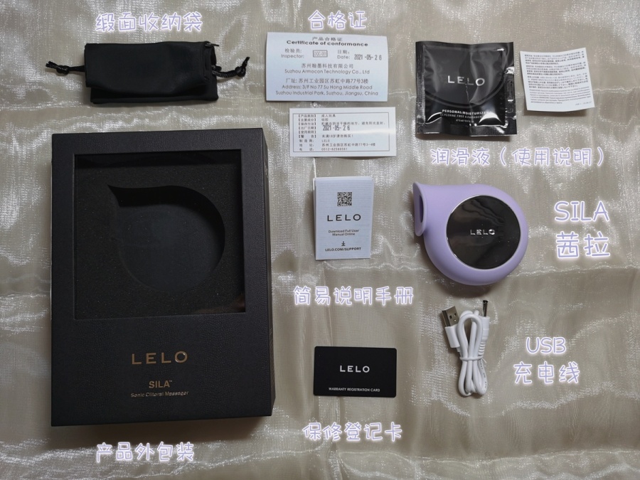 SILA茜拉吮吸按摩器测评-B哥情报局-飞机杯测评