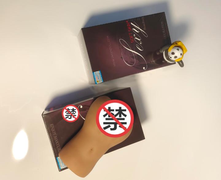 我在一家成人用品公司当飞机杯体验师11 我在一家成人用品公司当飞机杯体验师11