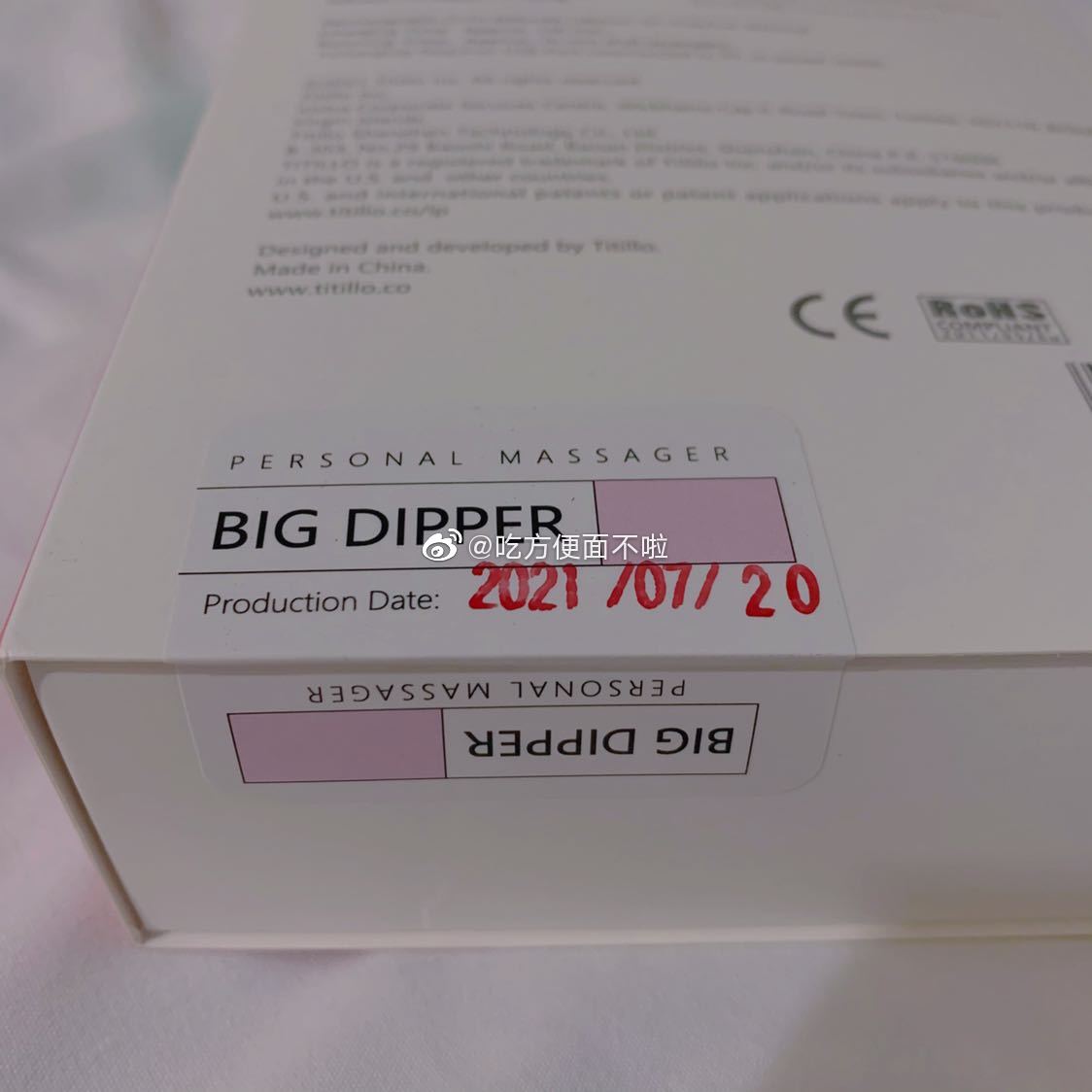 测评2. TITILLO蒂蒂乐—来一把勺子,饮一晚快乐3 测评2. TITILLO蒂蒂乐—来一把勺子,饮一晚快乐3