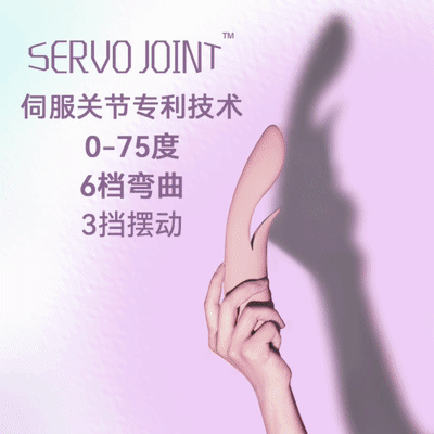 我破解了“加老师”30秒193下的“金手指”秘笈6