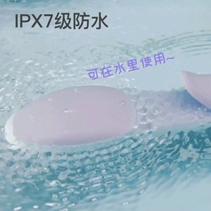 我破解了“加老师”30秒193下的“金手指”秘笈14