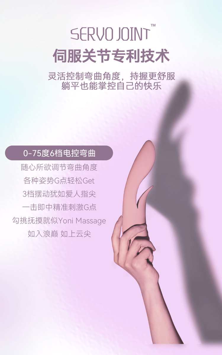 玩具成精了!灵活自如,“被按着C”原来是这种感觉!6 玩具成精了!灵活自如,“被按着C”原来是这种感觉!6