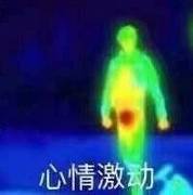 YUU宇宙致软软萌酱测评 – 老板,这个是用水做的吗?1 YUU宇宙致软软萌酱测评 – 老板,这个是用水做的吗?1