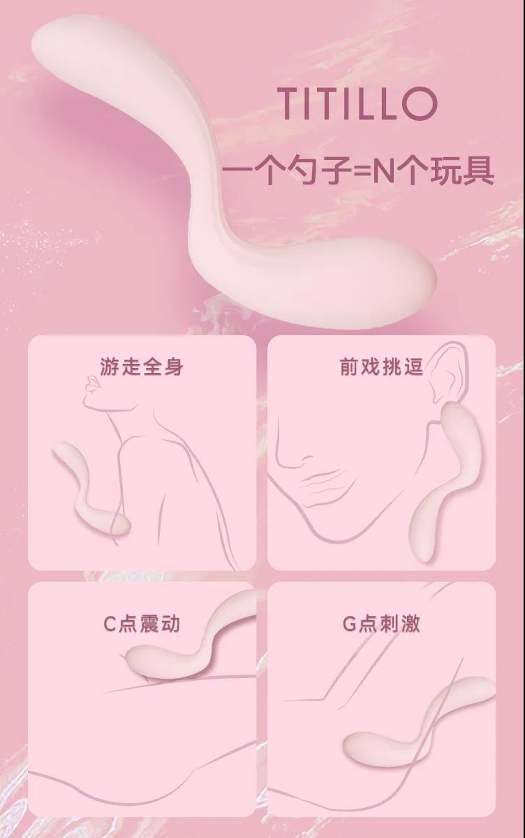 惊了!一个勺子竟然能让人嗨爽连连……TITILLO4 惊了!一个勺子竟然能让人嗨爽连连……TITILLO4