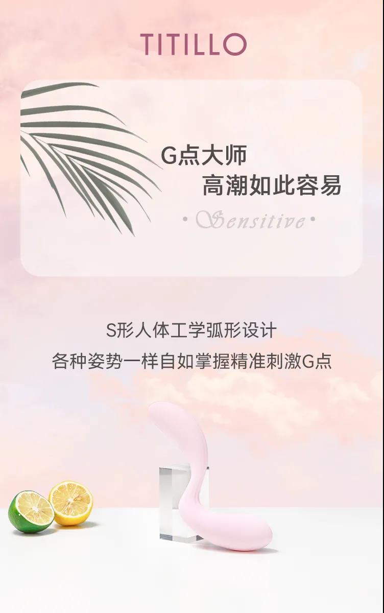 惊了!一个勺子竟然能让人嗨爽连连……TITILLO7 惊了!一个勺子竟然能让人嗨爽连连……TITILLO7