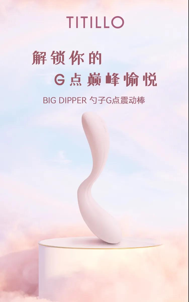 惊了!一个勺子竟然能让人嗨爽连连……TITILLO8 惊了!一个勺子竟然能让人嗨爽连连……TITILLO8