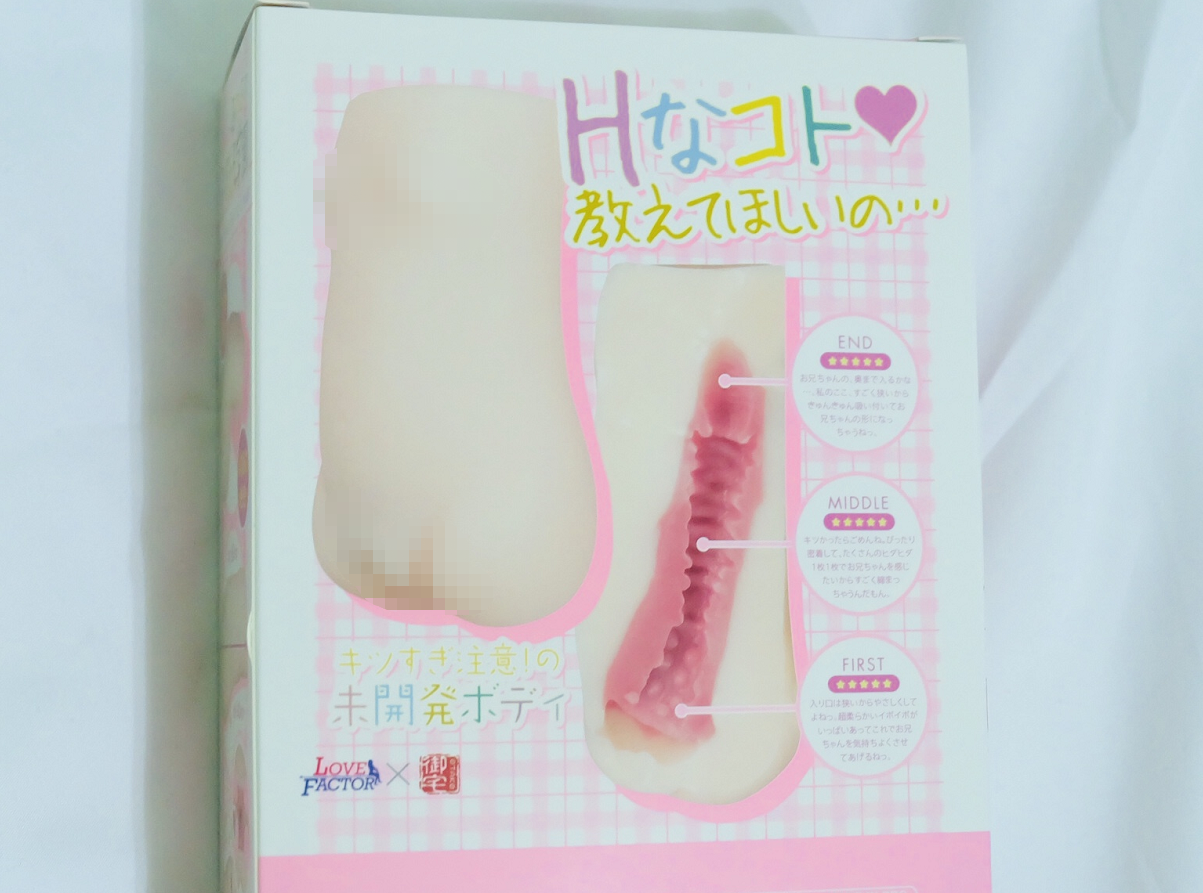 LoveFactor&御宅萝莉学园-仿佛在开兰博基尼8 LoveFactor&御宅萝莉学园-仿佛在开兰博基尼8