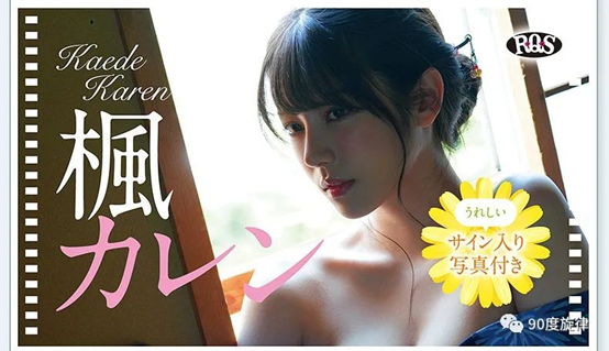 日本枫花恋名器倒模飞机杯测评2 日本枫花恋名器倒模飞机杯测评2