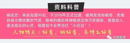 日本枫花恋名器倒模飞机杯测评3 日本枫花恋名器倒模飞机杯测评3