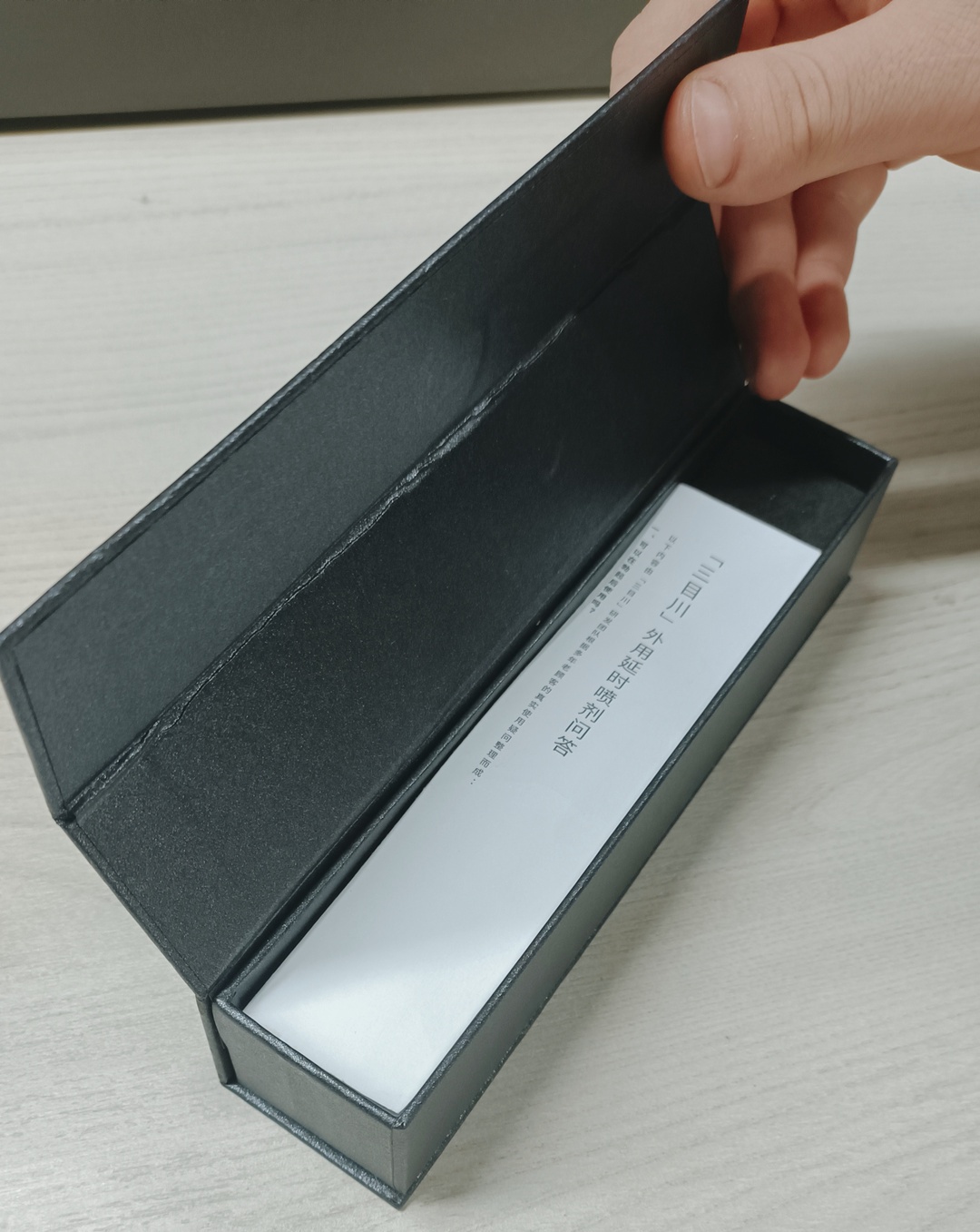 解锁男人的“黄金性时长”——延时喷剂开箱测试7 解锁男人的“黄金性时长”——延时喷剂开箱测试7