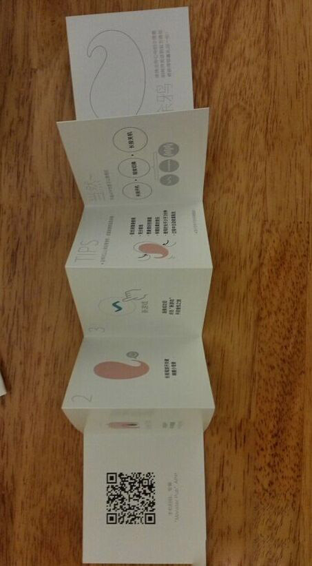 小鲸鱼智能跳蛋测评2 小鲸鱼智能跳蛋测评2