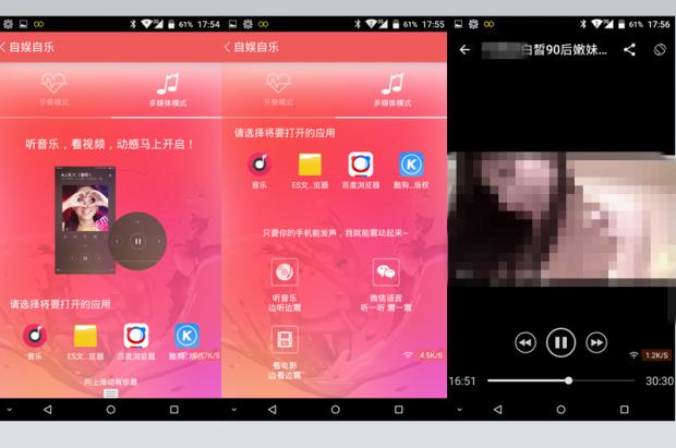 智能CP:跳蛋+飞机杯测评18 智能CP:跳蛋+飞机杯测评18