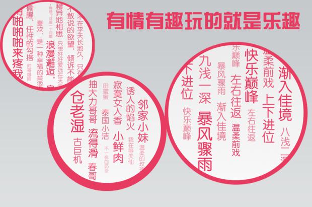 智能CP:跳蛋+飞机杯测评20 智能CP:跳蛋+飞机杯测评20