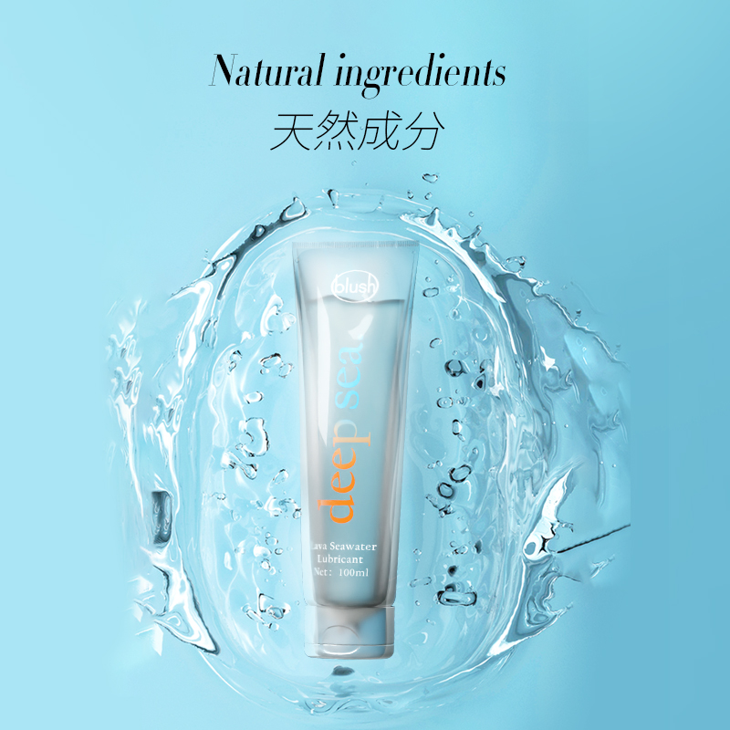 blush熔岩海水润滑液,为你写“湿”,让啪啪更“嗨”!3 blush熔岩海水润滑液,为你写“湿”,让啪啪更“嗨”!3