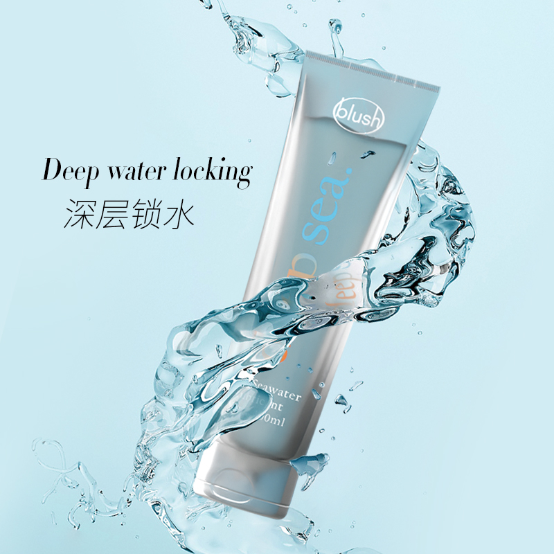 blush熔岩海水润滑液,为你写“湿”,让啪啪更“嗨”!4 blush熔岩海水润滑液,为你写“湿”,让啪啪更“嗨”!4