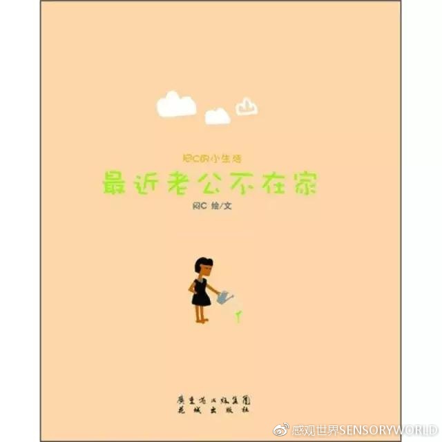 老公不在家的“性”福时光-B哥情报局-飞机杯测评
