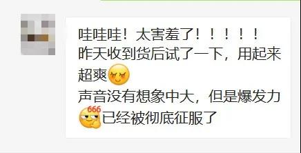 【吴小飘玩测评】拿捏潮chui的神器——姬点波浪棒14