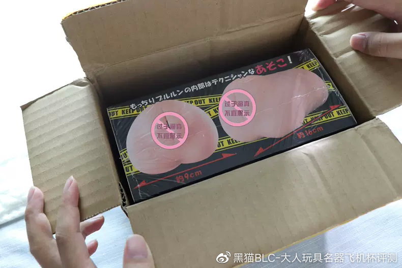 两百元左右的慢玩名器推荐-奈奈子的秘密评测2 两百元左右的慢玩名器推荐-奈奈子的秘密评测2