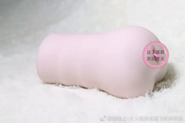 两百元左右的慢玩名器推荐-奈奈子的秘密评测14 两百元左右的慢玩名器推荐-奈奈子的秘密评测14