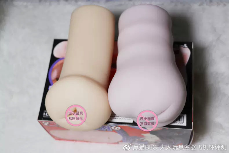 两百元左右的慢玩名器推荐-奈奈子的秘密评测16 两百元左右的慢玩名器推荐-奈奈子的秘密评测16