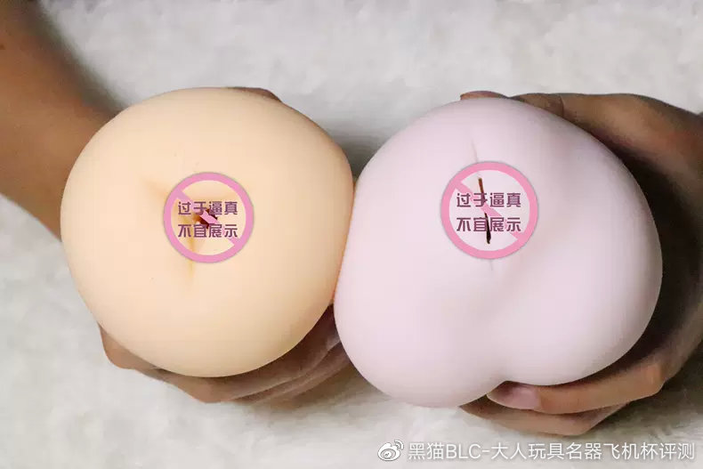 两百元左右的慢玩名器推荐-奈奈子的秘密评测20 两百元左右的慢玩名器推荐-奈奈子的秘密评测20