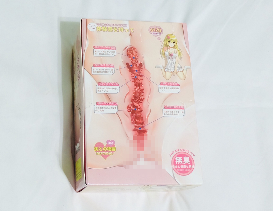 一款非常优秀的名器:YUU小优物语测评2 一款非常优秀的名器:YUU小优物语测评2