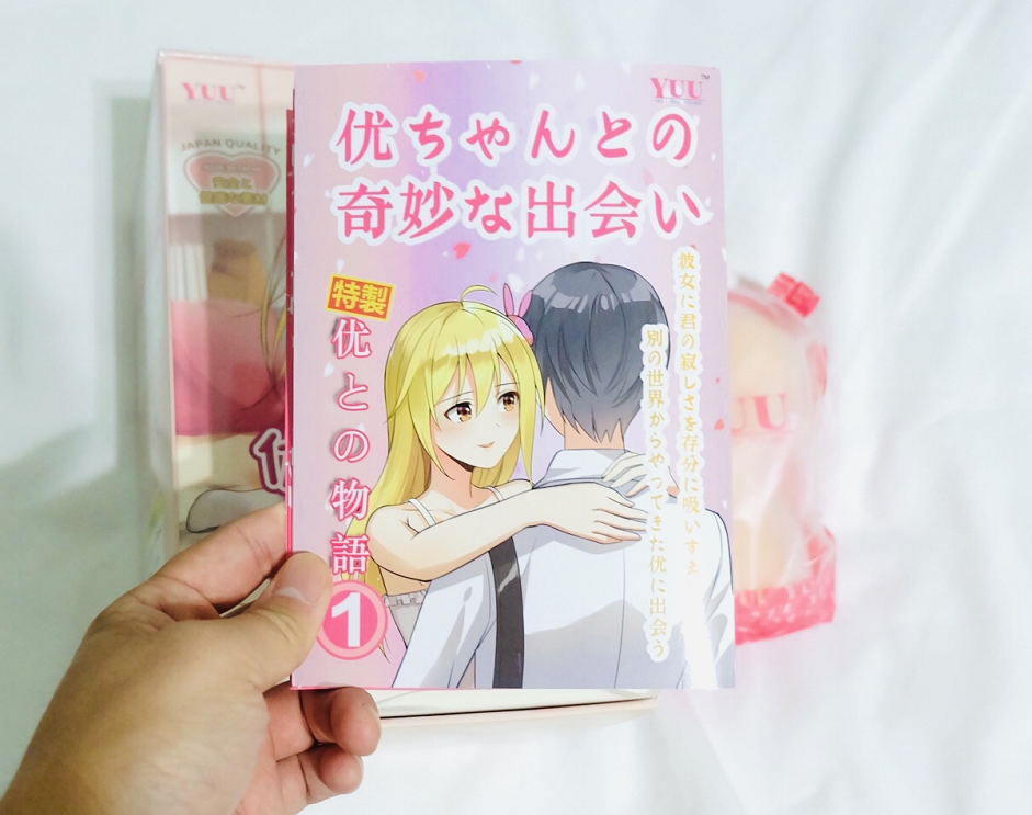 一款非常优秀的名器:YUU小优物语测评4 一款非常优秀的名器:YUU小优物语测评4