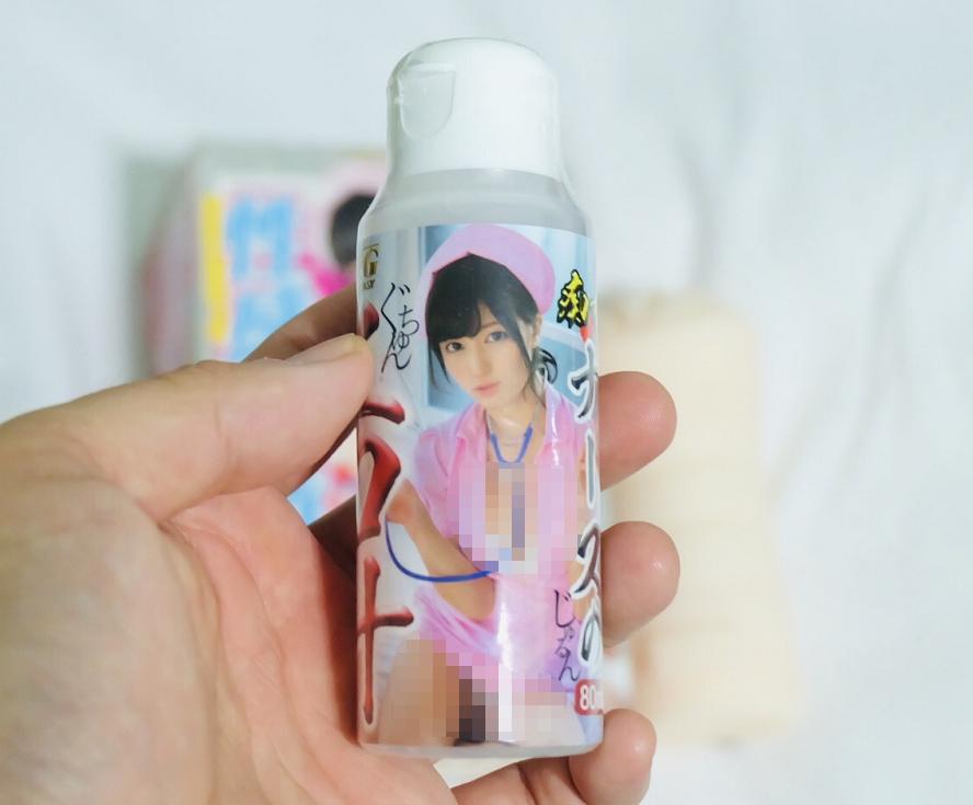 NPG性感治疗情趣飞机杯测评5 NPG性感治疗情趣飞机杯测评5