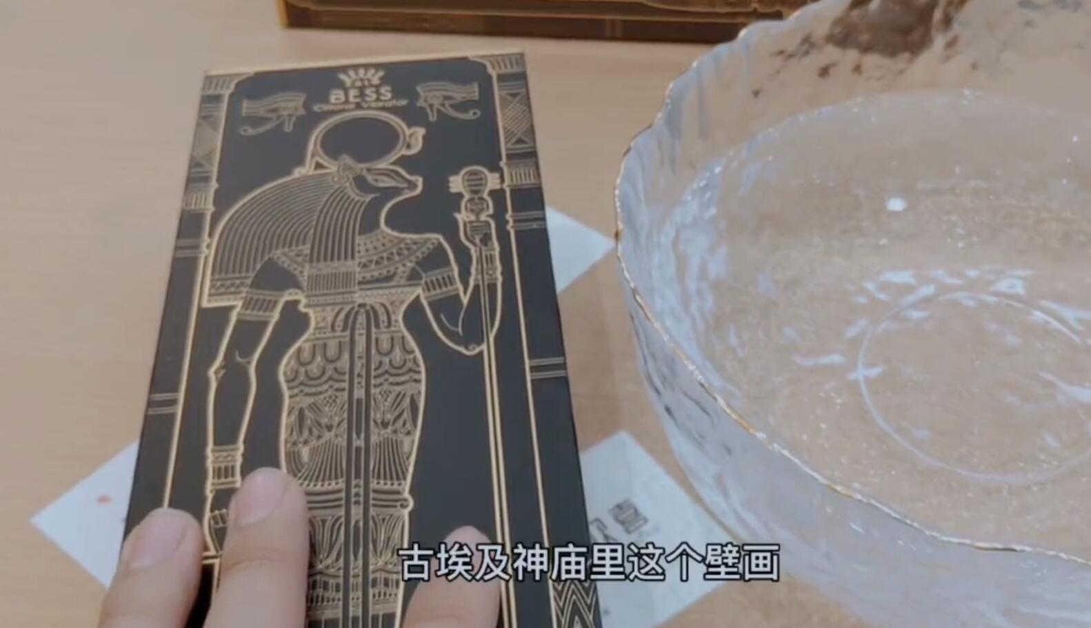 大人の玩具BESS多功能情趣按摩器开箱1 大人の玩具BESS多功能情趣按摩器开箱1