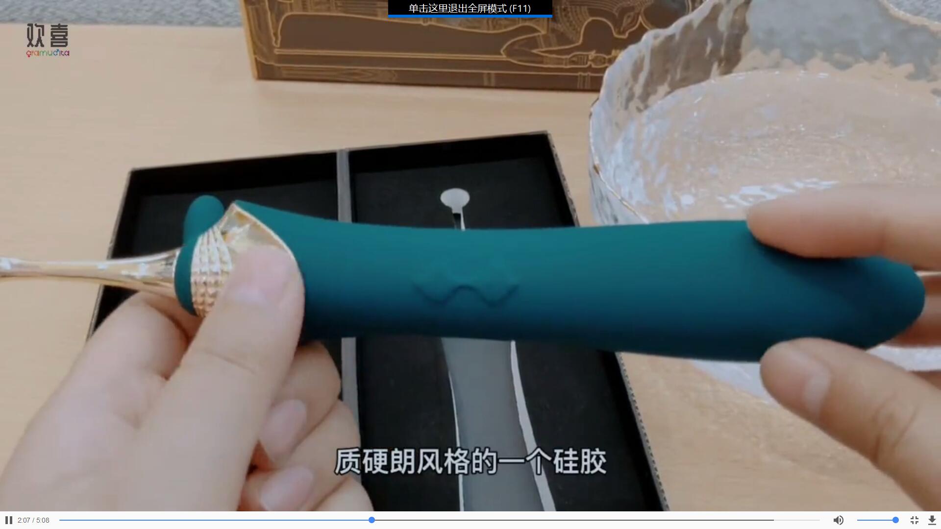 大人の玩具BESS多功能情趣按摩器开箱4 大人の玩具BESS多功能情趣按摩器开箱4