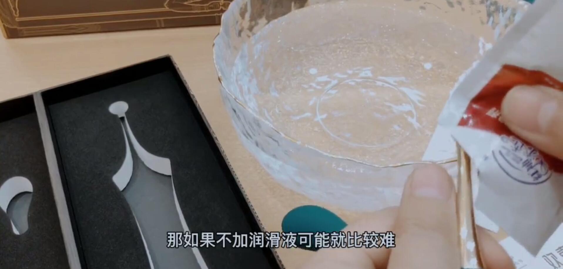 大人の玩具BESS多功能情趣按摩器开箱11 大人の玩具BESS多功能情趣按摩器开箱11