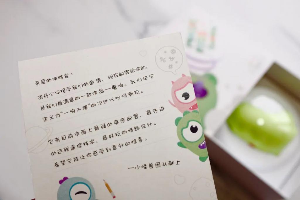 吮吸按摩器测评,厂商提醒不要说脏话1 吮吸按摩器测评,厂商提醒不要说脏话1