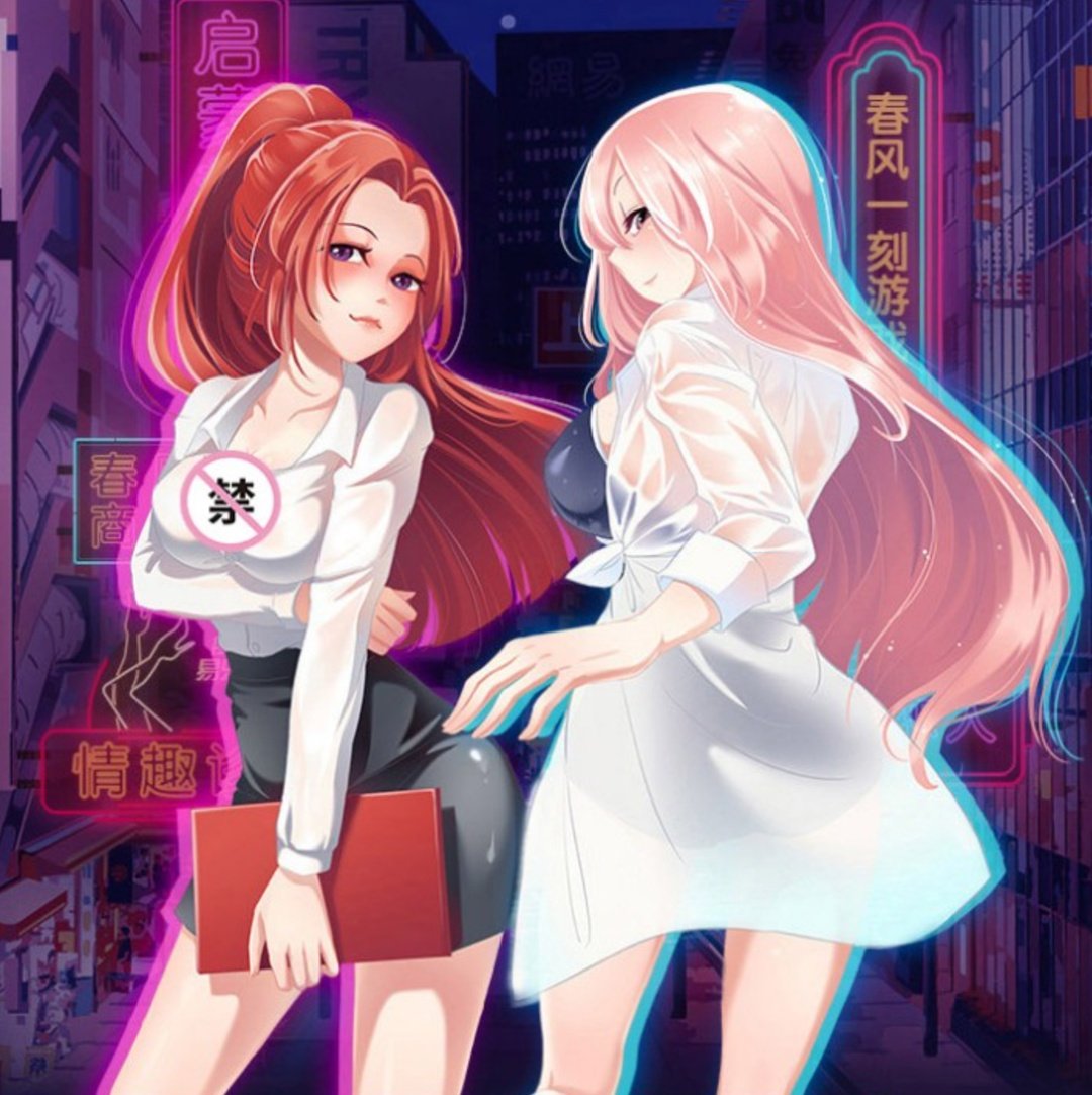 真香现场!网易都要开始搞“颜色”了!6 真香现场!网易都要开始搞“颜色”了!6