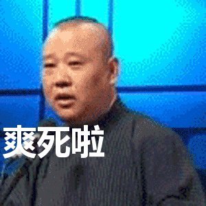 真香现场!网易都要开始搞“颜色”了!10 真香现场!网易都要开始搞“颜色”了!10