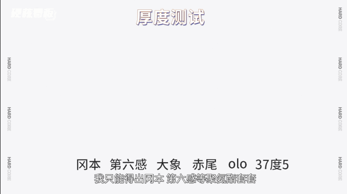 撑爆12款001超薄避孕套，体验最好的竟是……2