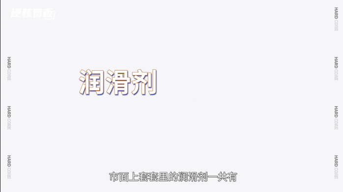 撑爆12款001超薄避孕套，体验最好的竟是……7