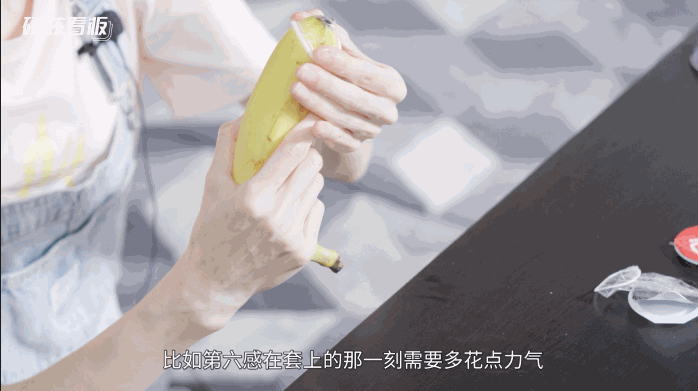 撑爆12款001超薄避孕套，体验最好的竟是……10