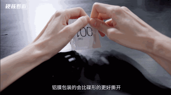 撑爆12款001超薄避孕套，体验最好的竟是……11