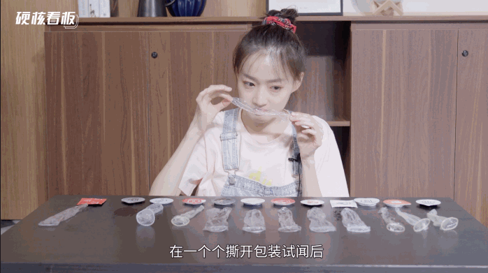 撑爆12款001超薄避孕套，体验最好的竟是……14