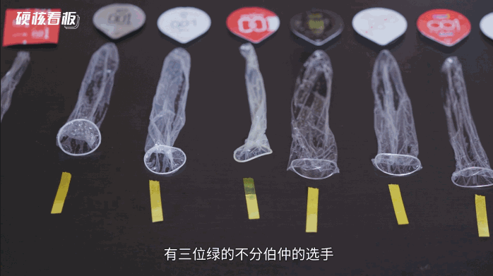 撑爆12款001超薄避孕套，体验最好的竟是……15