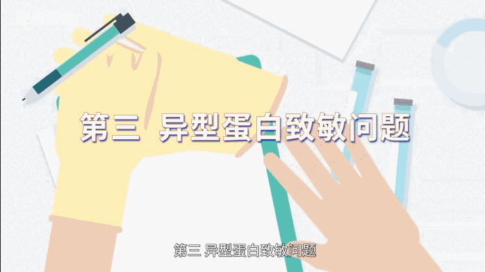 撑爆12款001超薄避孕套，体验最好的竟是……16