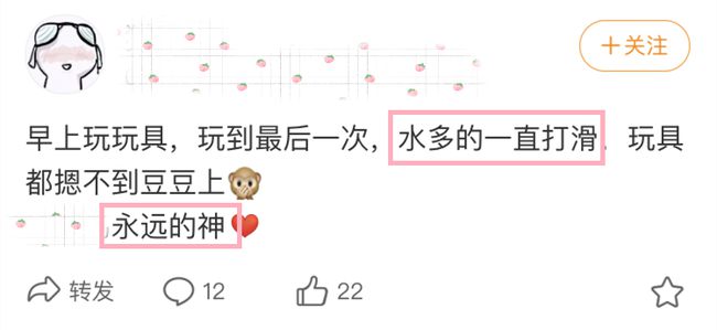 安利全世界女生的情趣玩具，深夜会尖叫2